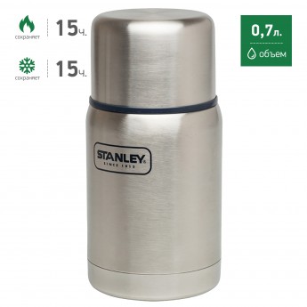 Термос для еды STANLEY ADVENTURE 0,7L 10-01571-010 стальной